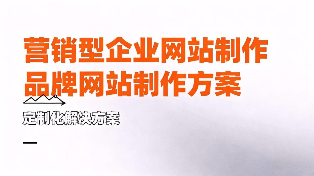菏泽厕所疏通费用解析:2026正规公司推荐与避坑指南