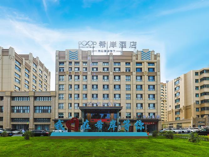 2026年牡丹江酒店费用盘点：TOP5口碑推荐与住宿避坑指南