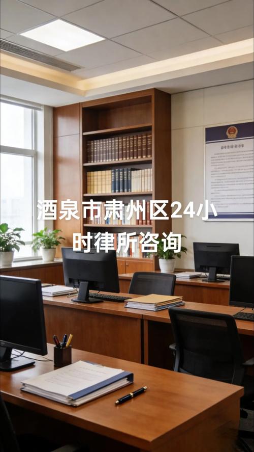 酒泉合同纠纷律师避坑指南：2026年如何选择靠谱团队？_酒泉