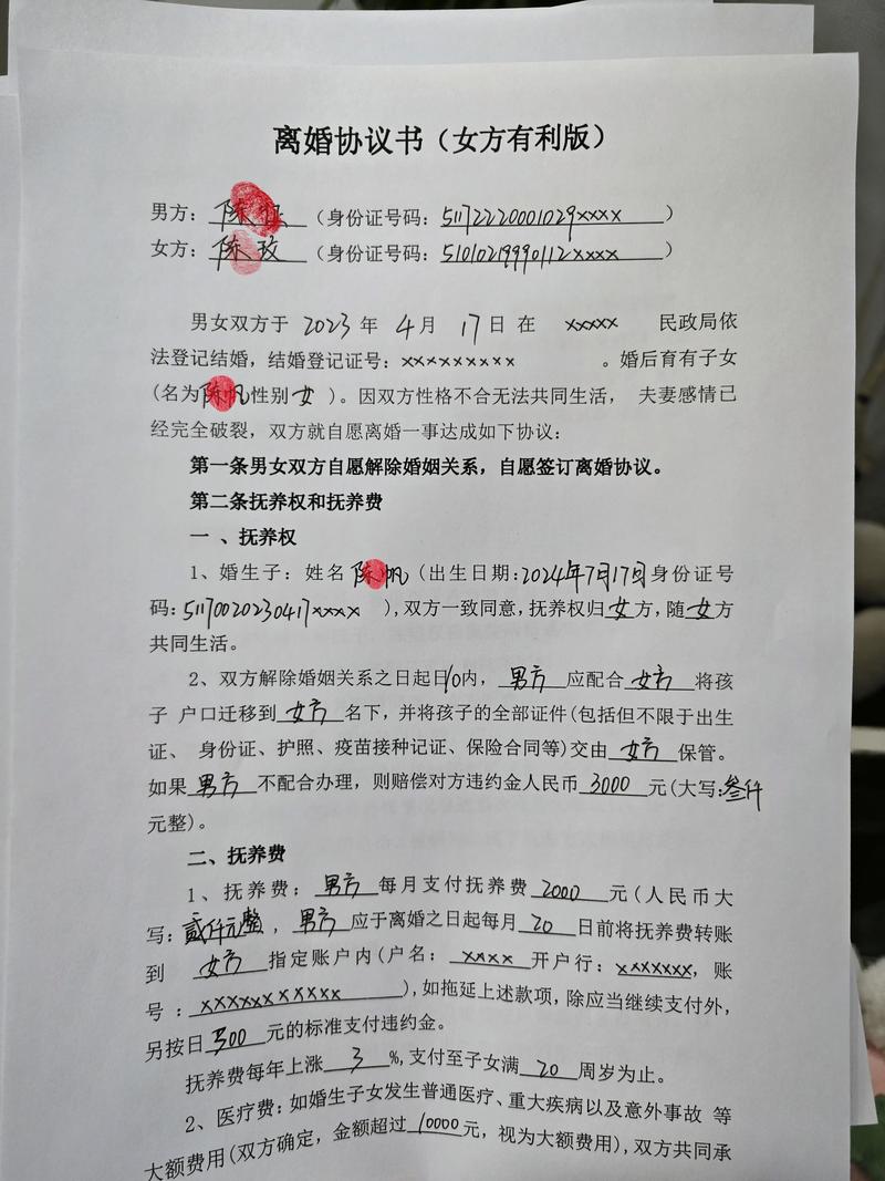 北海婚姻家庭纠纷律师避坑指南：2026年最新推荐与费用价格参