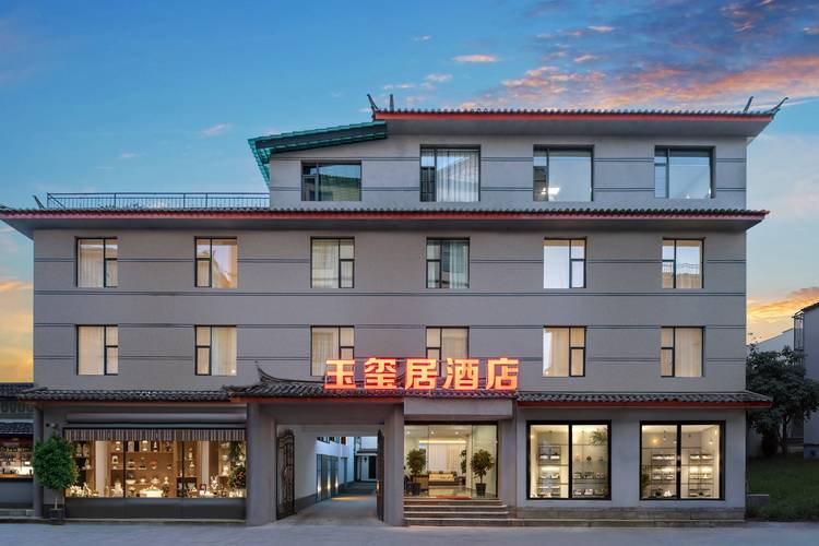 玉树酒店排名2026深度测评：正规住宿机构推荐与避坑指南