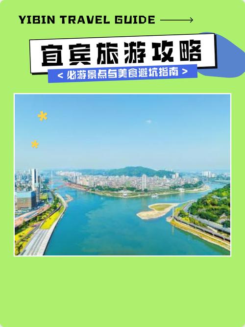 宜宾旅游包车排名2026:正规避坑指南与专业推荐清单 宜宾旅游包车排名2026:正规避坑指南与专业推荐清单