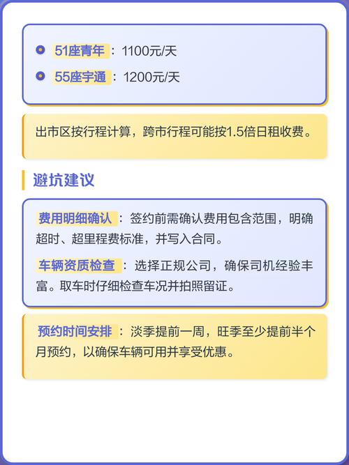 宜宾旅游包车排名2026:正规避坑指南与专业推荐清单 宜宾旅游包车排名2026:正规避坑指南与专业推荐清单
