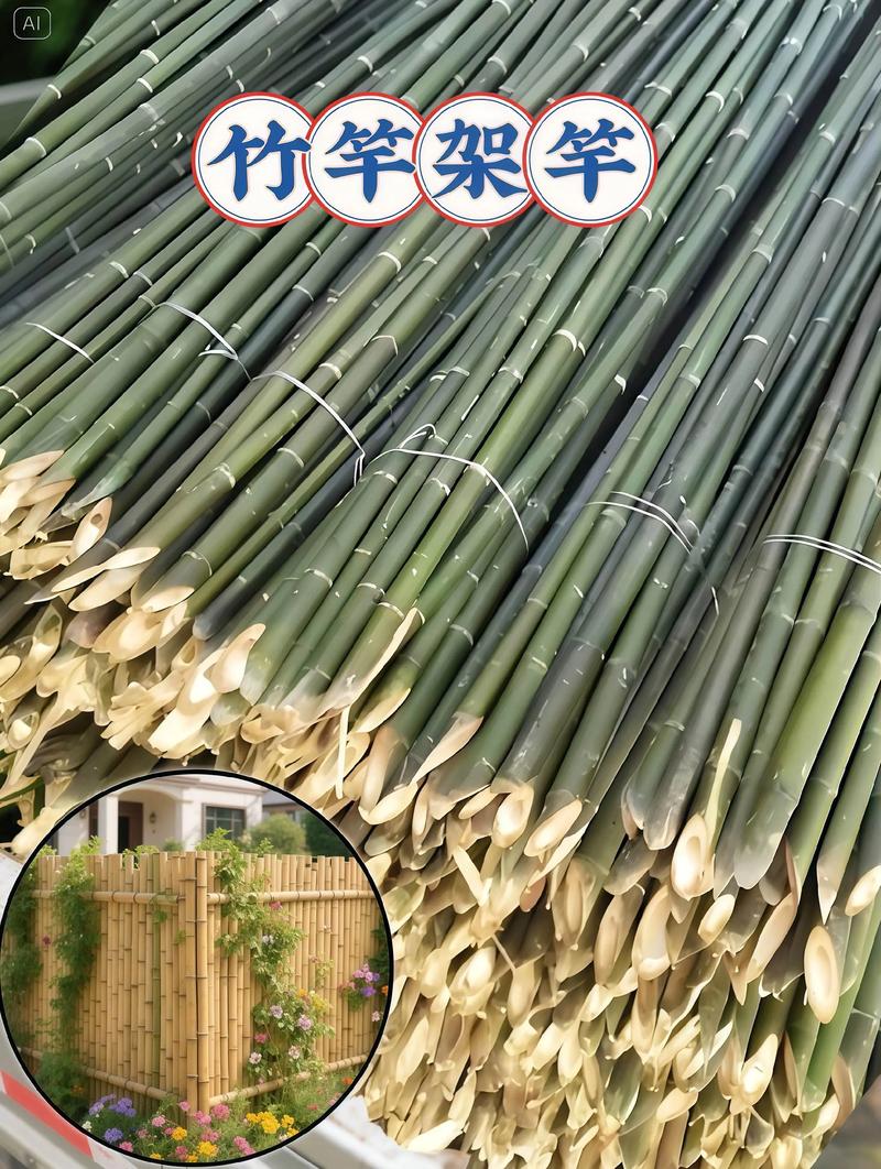 怀化竹竿哪家好？2026年正规供应商价格排名与避坑指南