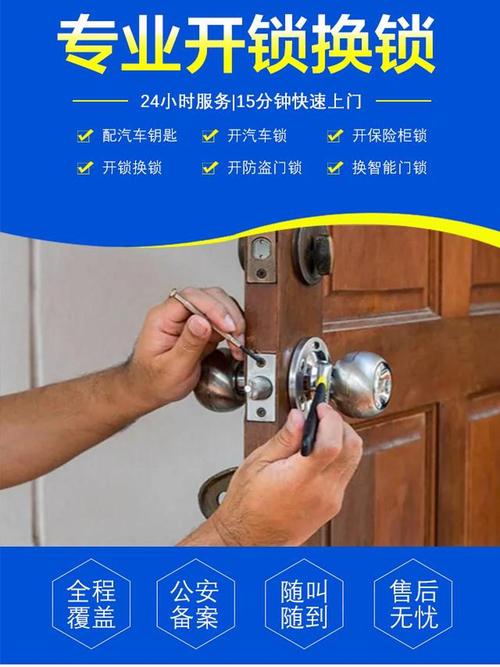 2026年和田修锁公司怎么选？正规前5名开锁修锁品牌口碑与避