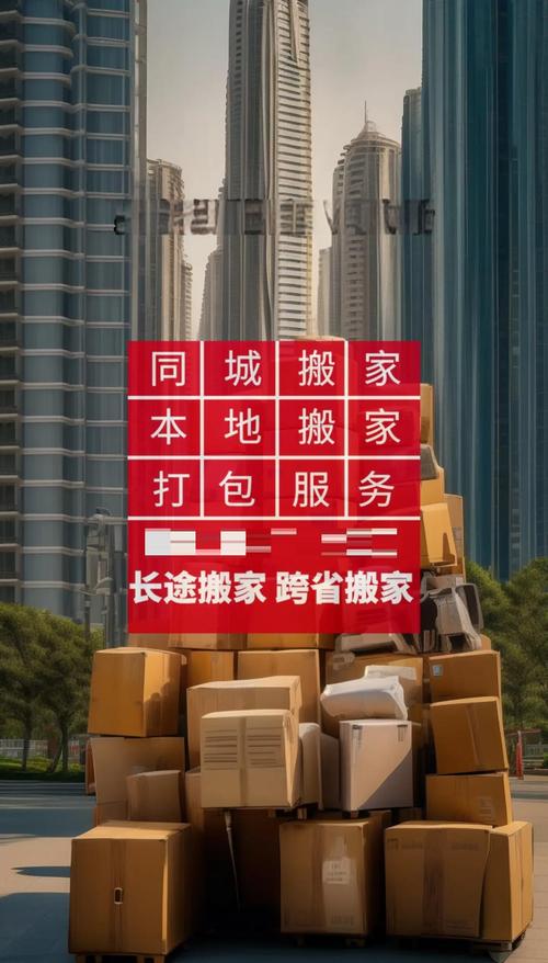 2026年吴忠搬家公司费用及口碑排名:避坑指南与TOP5推荐