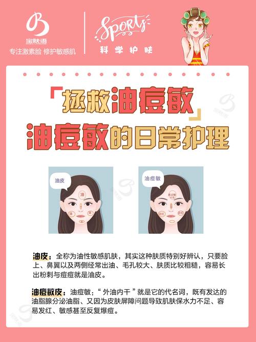 2026金华痘肌治疗多少钱？正规祛痘医院价格表、口碑排名及避
