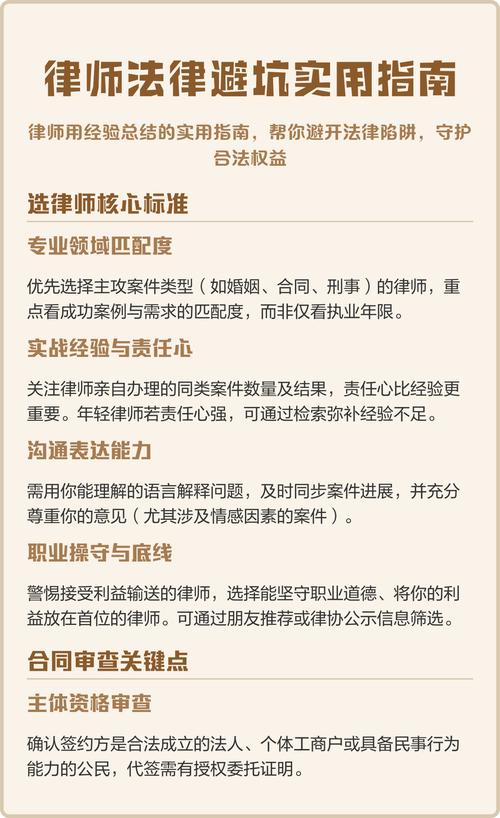 白山继承纠纷律师推荐2026:专业律师名单与避坑指南 白山继承纠纷律师推荐2026:专业律师名单与避坑指南