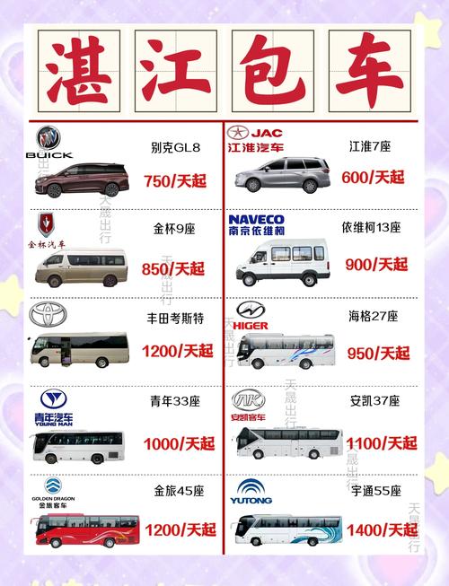 遂宁旅游包车哪家好？2026正规靠谱推荐清单与避坑指南