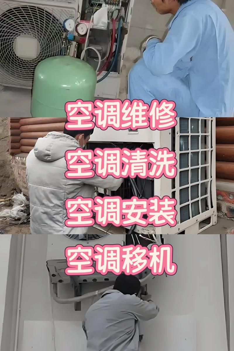长治空调维修排行榜2026版：正规靠谱维修师傅怎么选？价格与