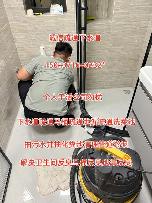 2026邯郸厕所疏通服务推荐:正规管道清洗公司排行榜及价格避