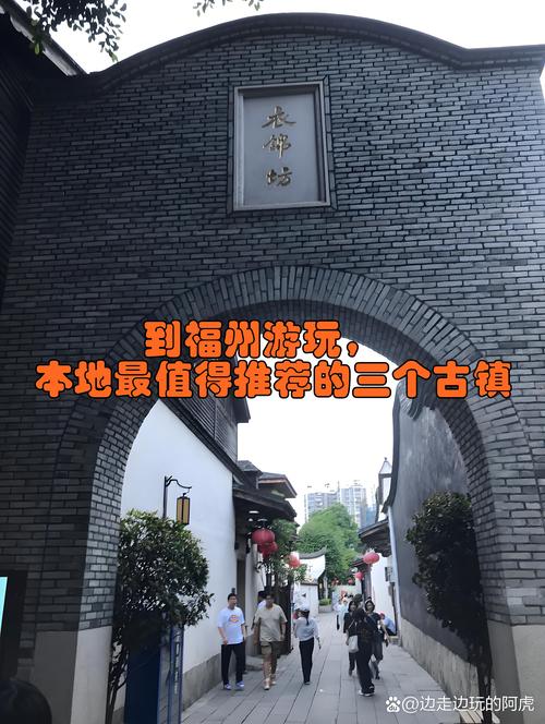 福州景点口碑推荐:2026年热门打卡地TOP3至TOP5盘点