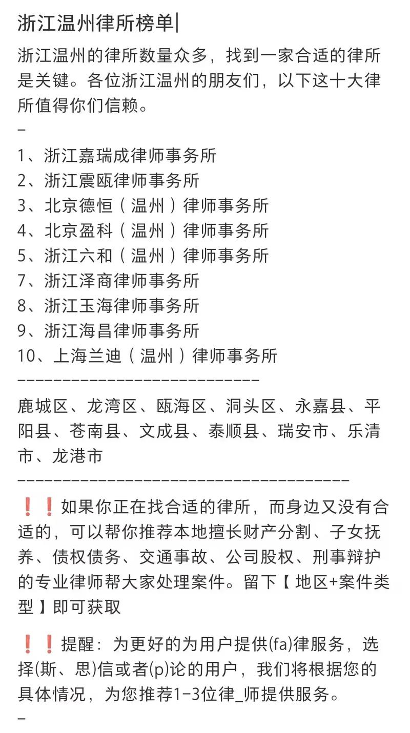 黄南知识产权纠纷律师排行：2026年专业推荐与避坑指南