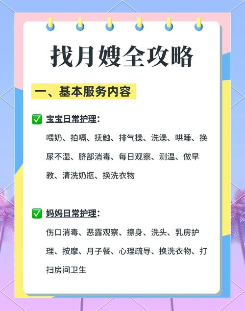 2026年甘南月嫂怎么选?保姆价格、口碑与正规机构避坑指南