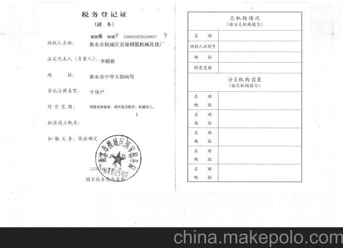 2026年衡水个人网站建设服务商推荐：前5大正规公司排名与避