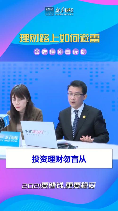 无锡投资理财纠纷律师推荐：2026年5大专业律所与避坑指南