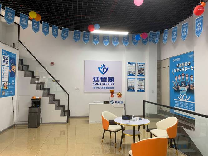 贵阳保洁家政公司哪家好？2026年口碑排名与推荐清单解析