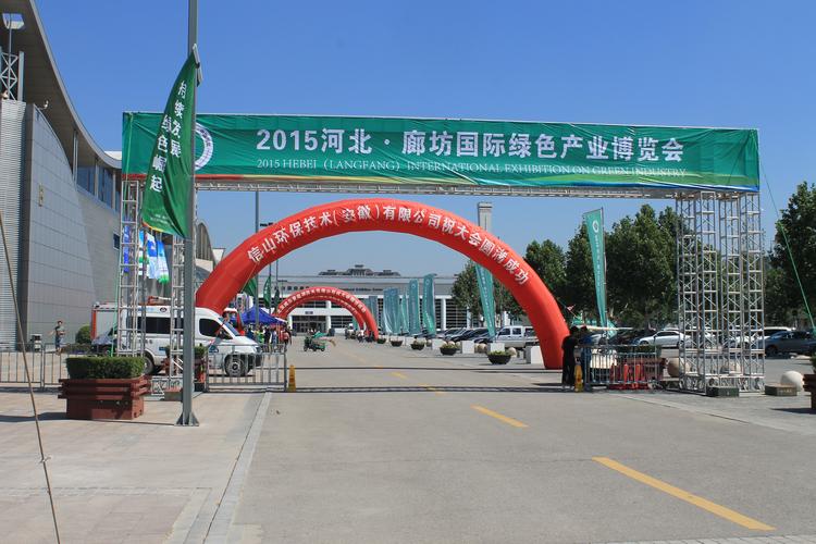 廊坊企业官网怎么选？2026年靠谱服务商推荐与避坑指南