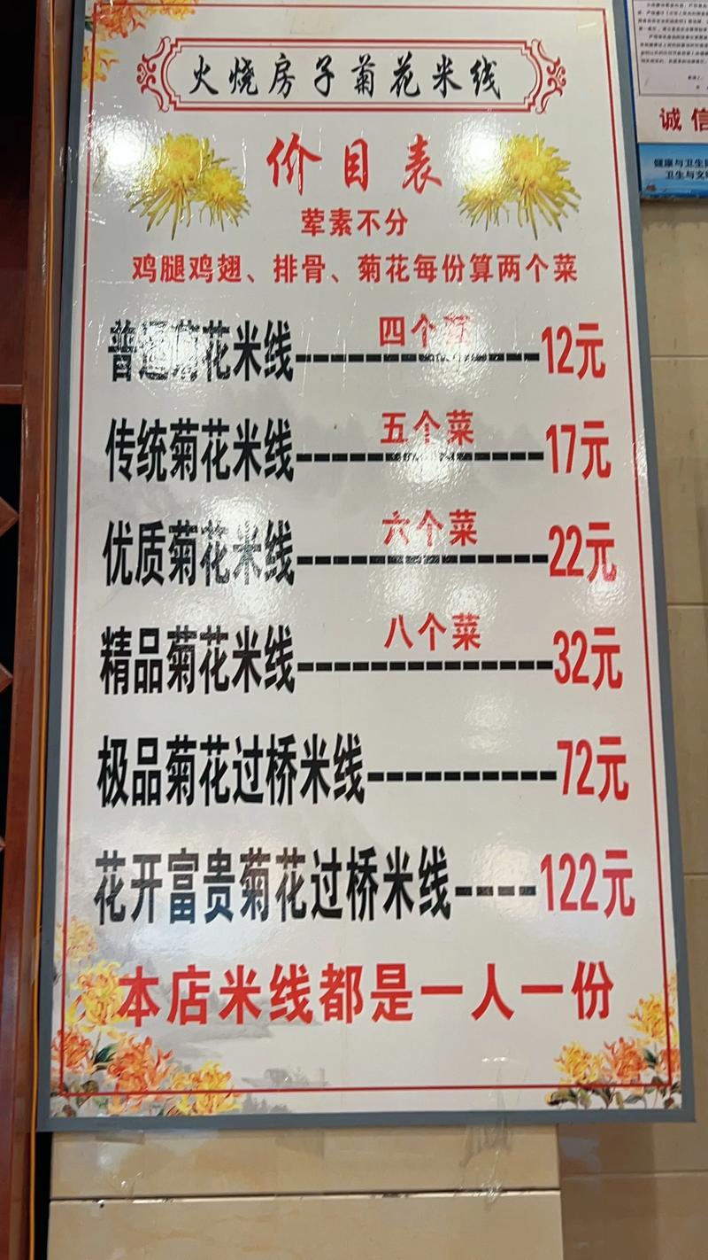2026呼和浩特饭店榜单TOP5推荐：正规饭店价格分析与口碑