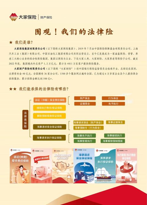 上海保险纠纷律师避坑指南：2026年正规律所推荐与选择策略