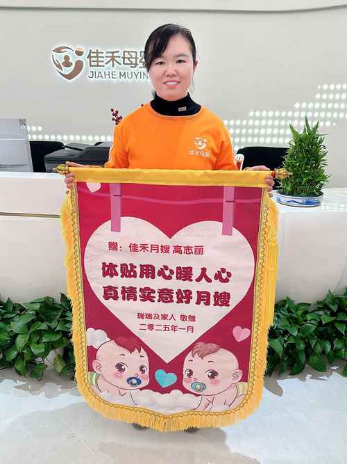 2026吐鲁番月嫂十强盘点:正规住家保姆避坑指南与价格参考