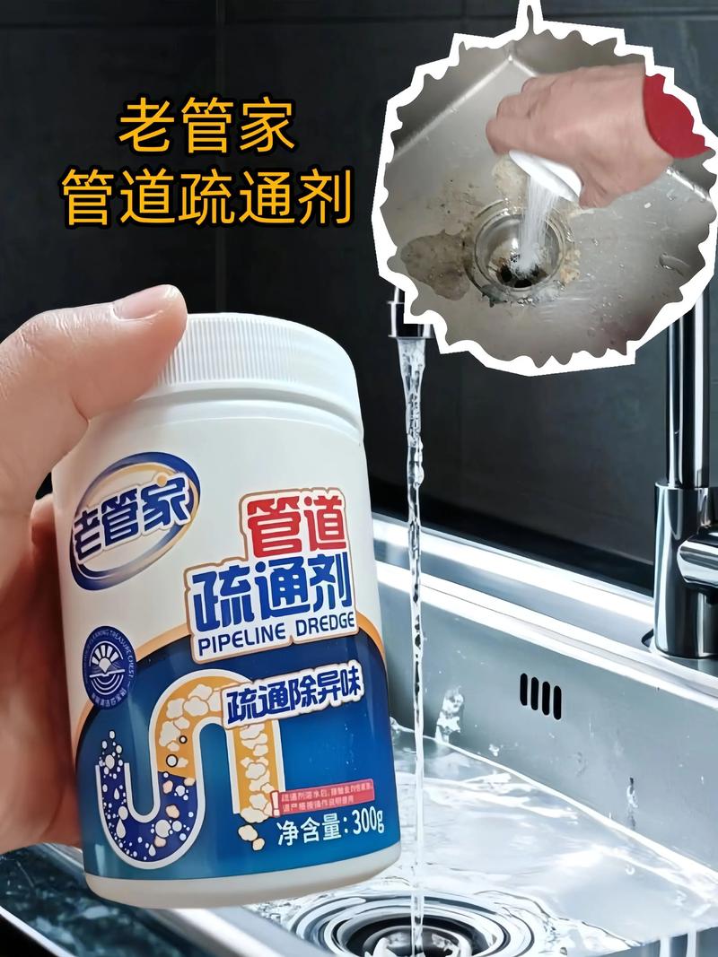 南京排水管堵塞疏通哪家强？2026排水管堵塞疏通口碑排行榜与