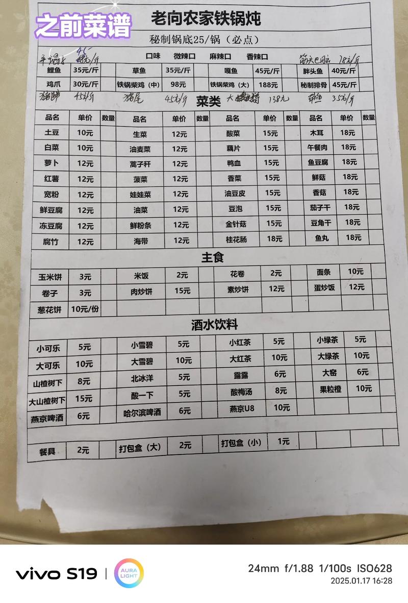 2026年本溪餐厅推荐清单：前5强口碑盘点与避坑指南