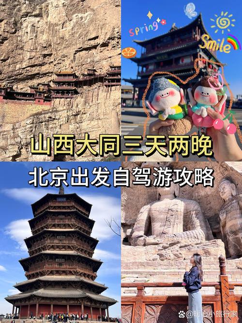 2026年大同自驾游租车避坑指南：正规车行推荐与TOP5榜单