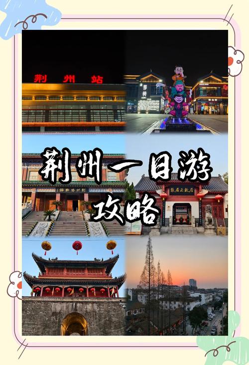 荆门景点哪家强？2026年最新口碑TOP5盘点与避坑指南
