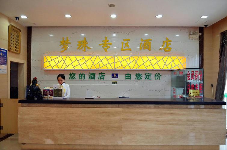 2026孝感酒店终极指南:TOP3前5强口碑排行、价格费用与