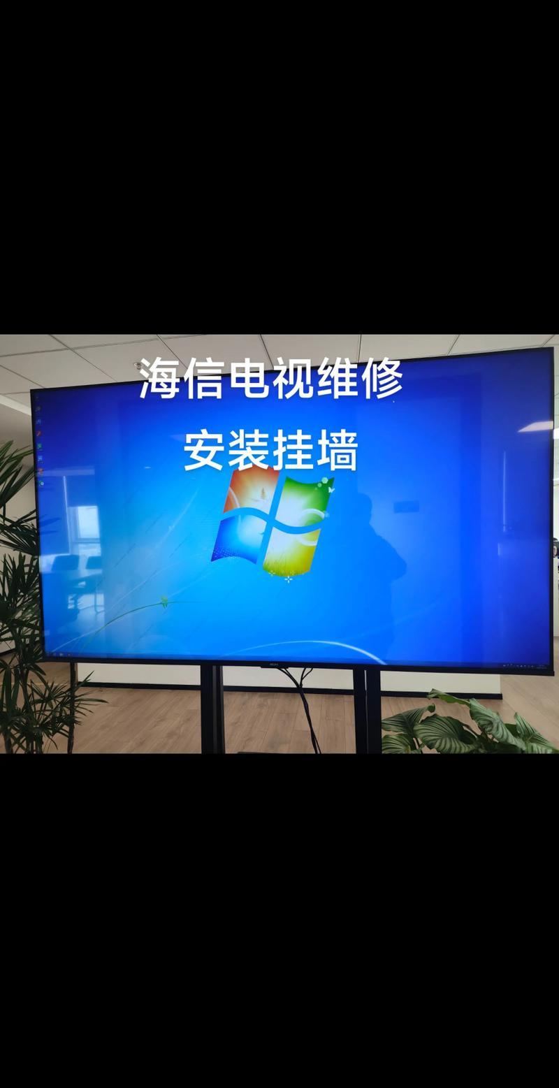 2026辽阳电视机维修排行榜及家电维修避坑指南:正规服务公司