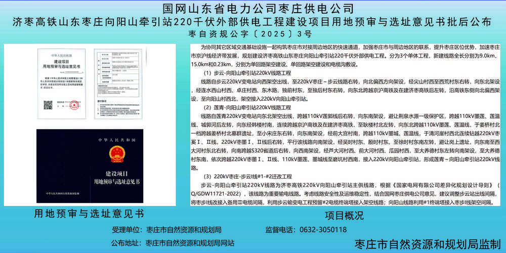 2026年枣庄个人网站排行榜：正规建站公司推荐、价格分析与避