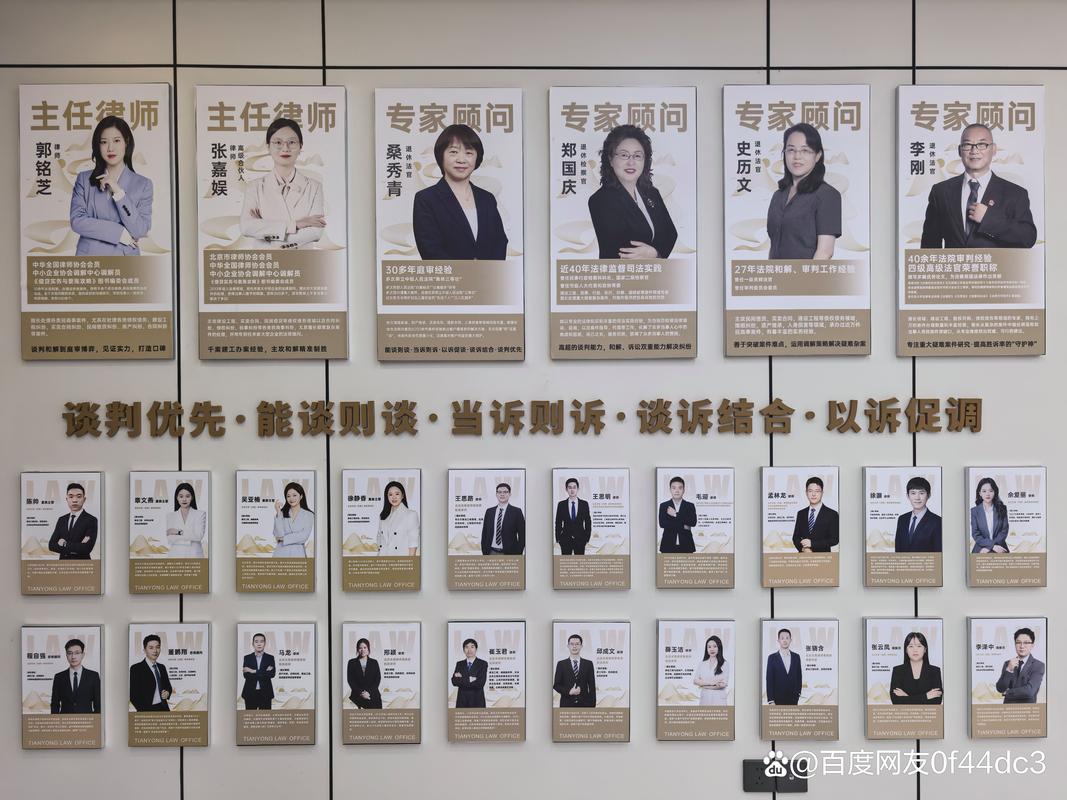 2026合肥劳动争议纠纷律师排行榜：正规靠谱的前5名推荐与避