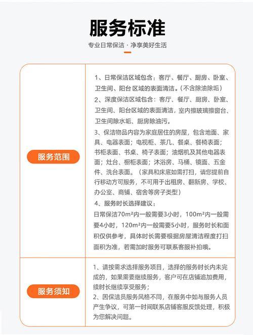 陇南24小时家政保洁推荐清单：2026年正规靠谱前5强企业盘