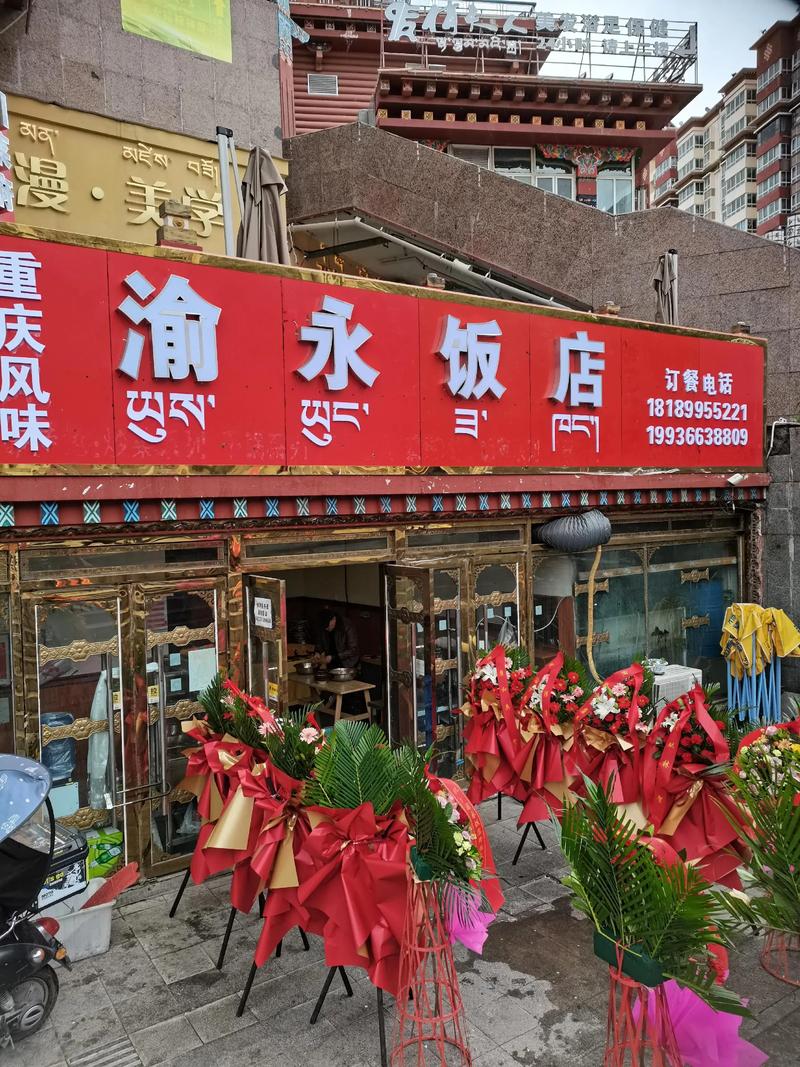 2026昌都美食地图：口碑前5餐厅推荐清单，价格透明且正规