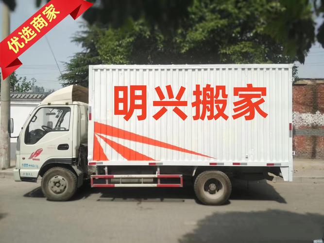 百色搬家公司正规推荐2026：怎么选、避坑指南与TOP3强榜