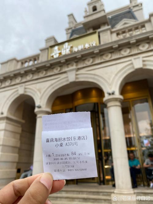 2026大连饭店榜单TOP3 TOP5：价格、口碑与避坑全解