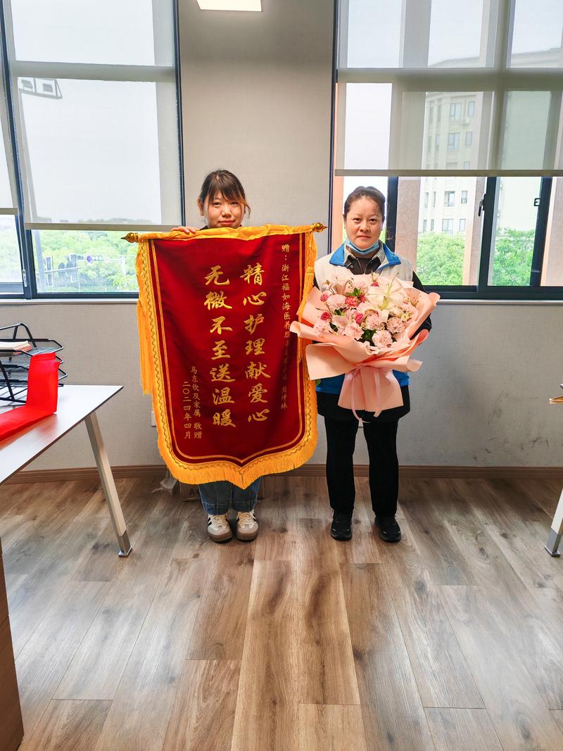 2026绍兴住家保姆口碑TOP榜单:正规公司排名与费用参考