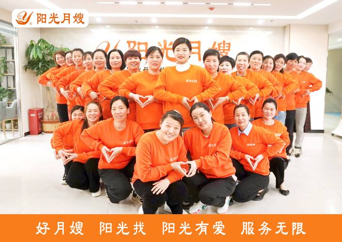 2026阜阳月嫂价格表发布：正规保姆推荐与避坑指南，前十强榜