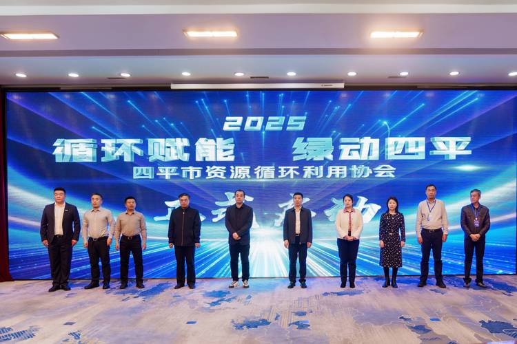 2026年四平企业官网建设推荐:TOP5专业服务商盘点与避坑