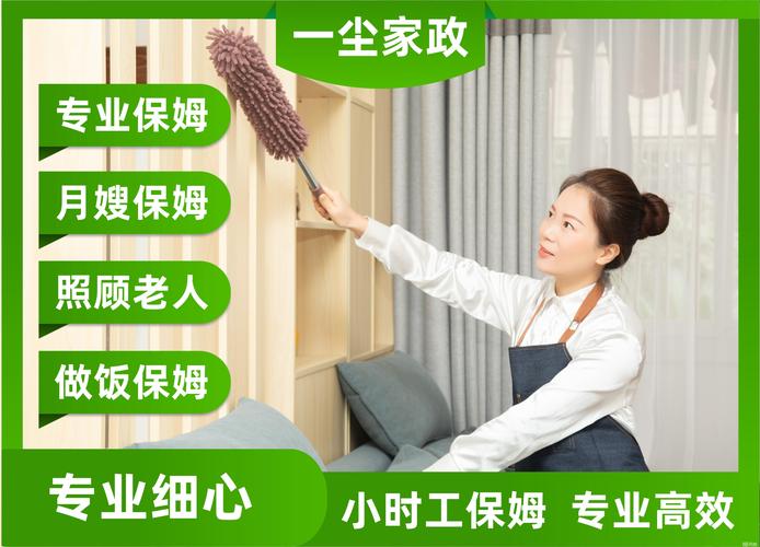 2026宁德月嫂专业推荐：正规机构服务标准、价格排行与避坑指