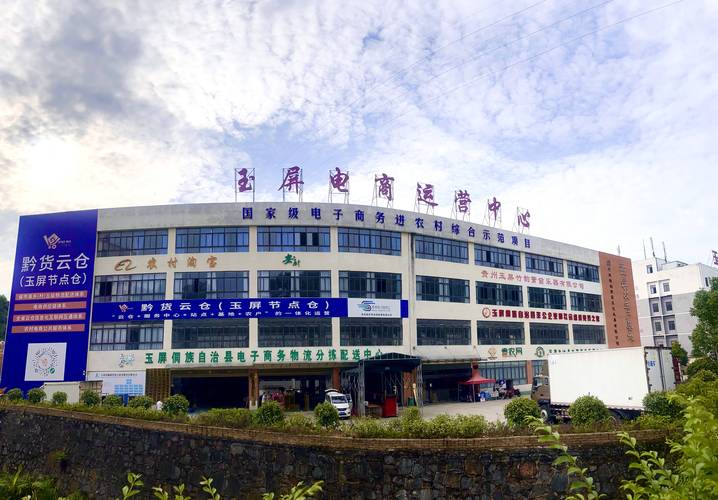 铜仁企业官网TOP5推荐 2026口碑最佳建设公司榜单盘点