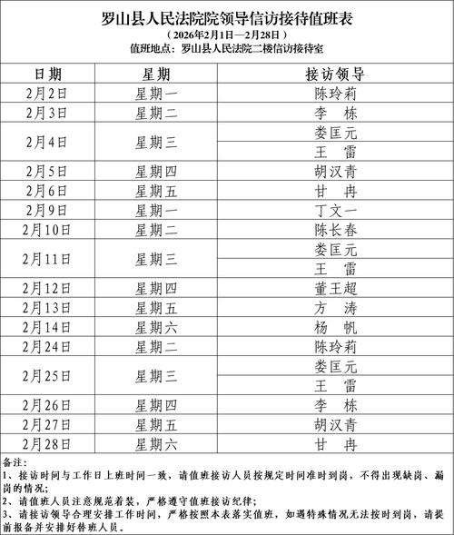 2026年兰州临时保姆TOP5:正规渠道、价格解析与避坑指南