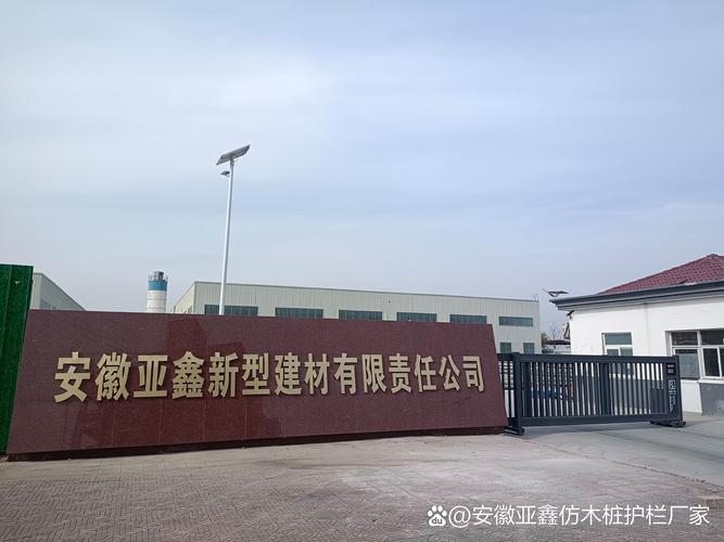 2026宣城企业官网建设哪家强？正规TOP3服务商推荐与避坑