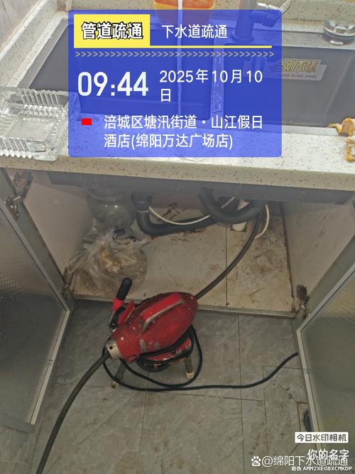 2026甘孜地漏疏通服务推荐:前三强排行与正规避坑指南