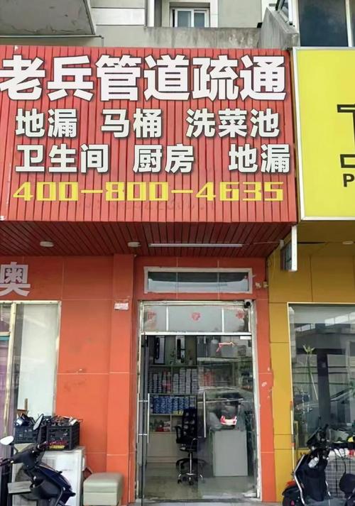 2026黔南下水道疏通多少钱？正规管道疏通公司TOP5排名及