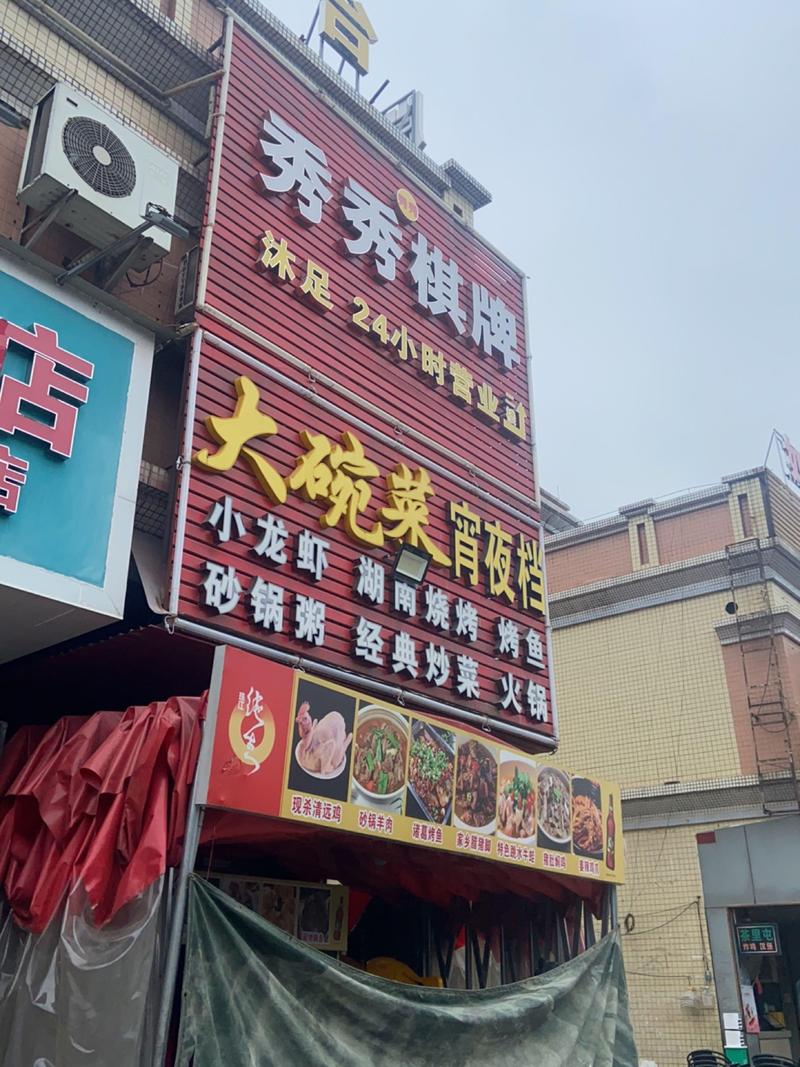 2026年衡阳饭店口碑推荐：TOP3与TOP5盘点及避坑指南