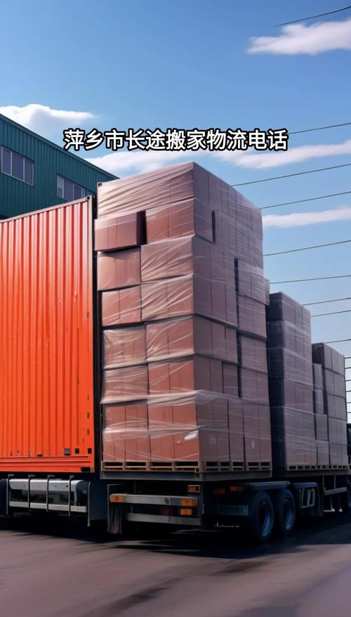 2026萍乡搬家公司TOP5盘点：正规品牌推荐与避坑指南