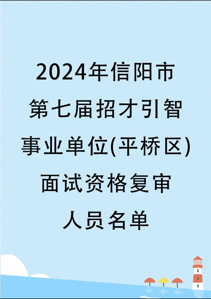 信阳开内眼角手术医院口碑排行2025:专业避坑与价格参考指南 信阳开内眼角手术医院口碑排行2025:专业避坑与价格参考指南