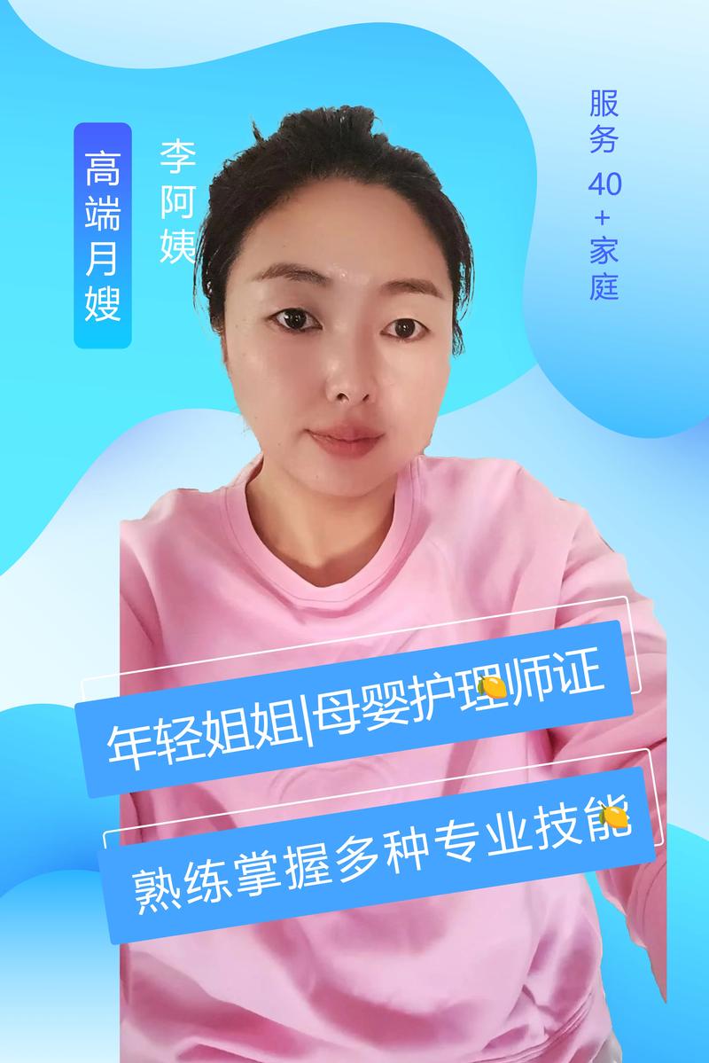 2026太原月嫂推荐清单:前5强专业保姆口碑与避坑指南